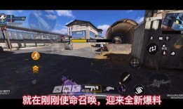 使命召唤抽奖最新爆料,神秘大奖等你来拿！